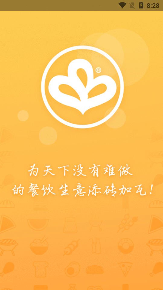 金锋优鲜  v0.0.44图3