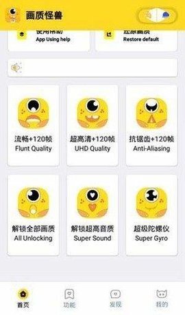 momo666top  v1.1.0图1