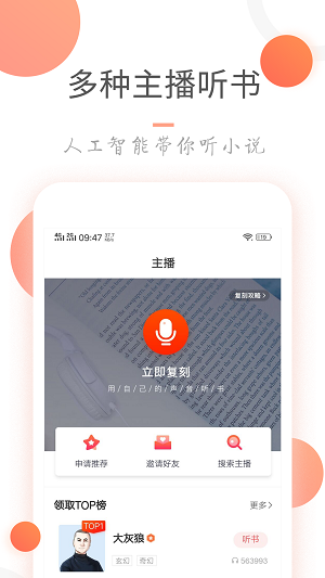 小说火火煤矿全文阅读无弹窗下载  v3.6.0图1