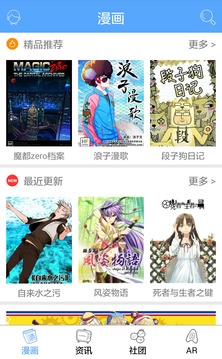 琉璃夜漫画手机版  v1.0.0图1