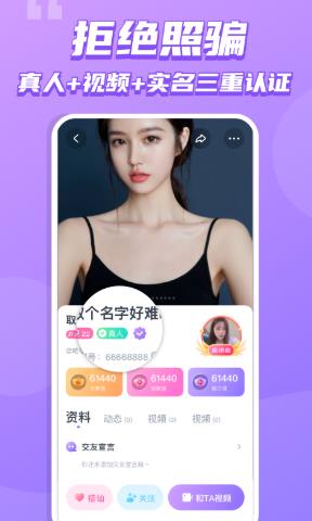 单身交友恋吧免费版在线观看