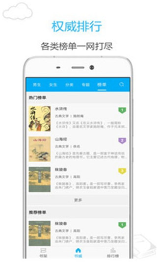 烧书阁读书小雄和梅子的故事视频播放在线观看  v1.0.0图3