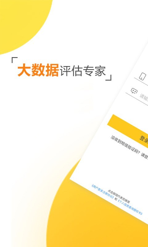 亿万花免费版  v1.2.1图2