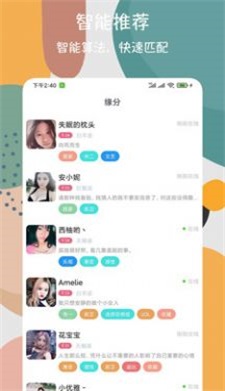 峡谷天堂破解版下载安装最新苹果版手机  v1.0图1