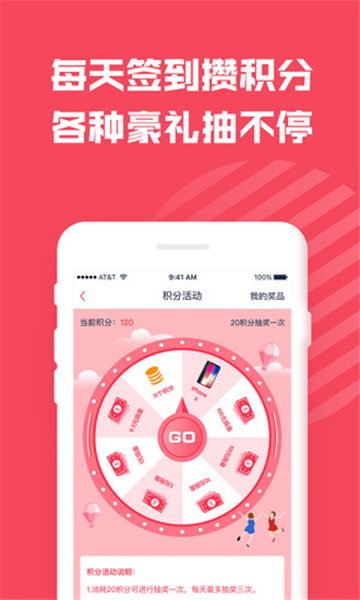 金钱木贷款平台
