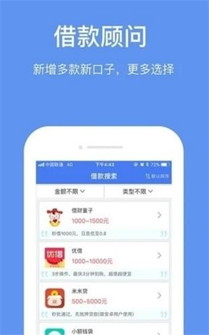 惠今惠花