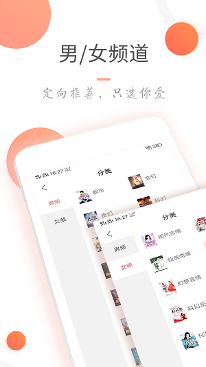 小说火火煤矿全文阅读无弹窗下载  v3.6.0图4