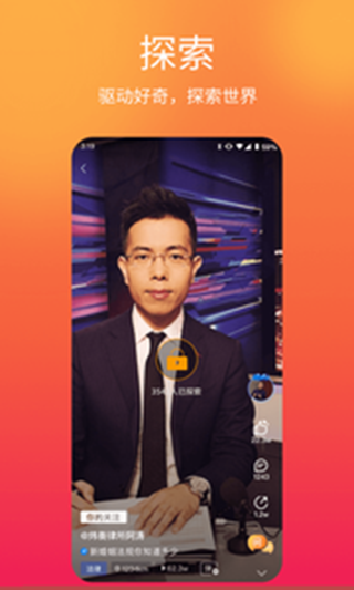 闪米app官网下载安装苹果版  v1.1.2图1