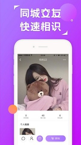 约聊1对1聊天2024
