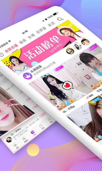 小迷妹直播免费版视频在线观看下载