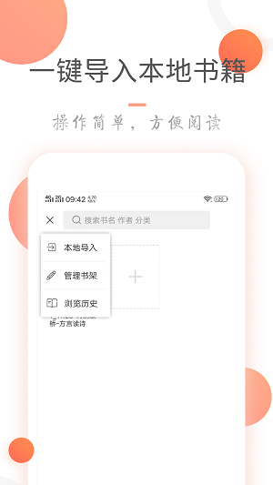 小说火火煤矿全文阅读无弹窗下载  v3.6.0图2