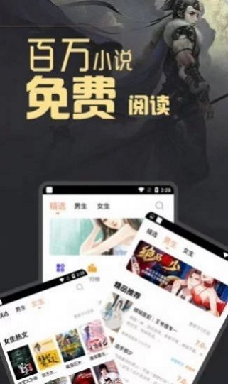 墨香阁免费版官网