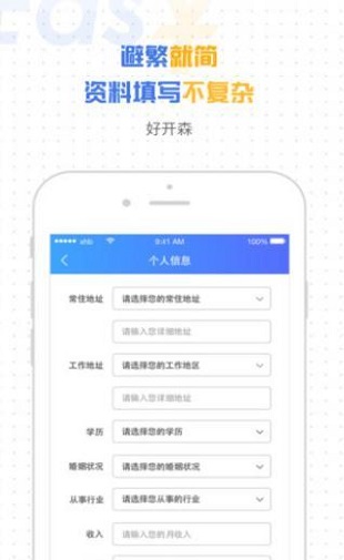 多米掌柜安卓版下载安装  v1.5.2图2