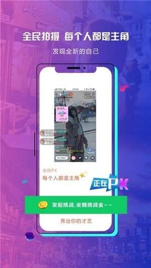 媲客手机版  v1.0.2图1