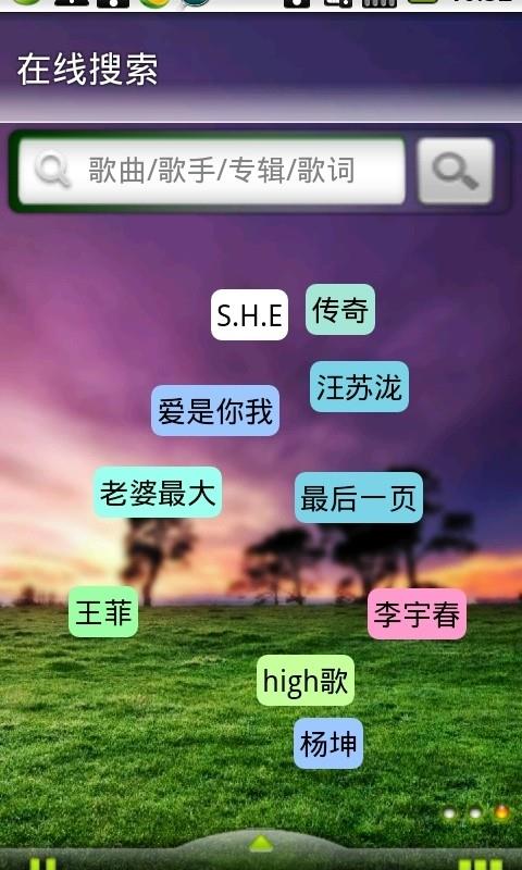 悠友音乐最新版下载安装  v1.8.3图3