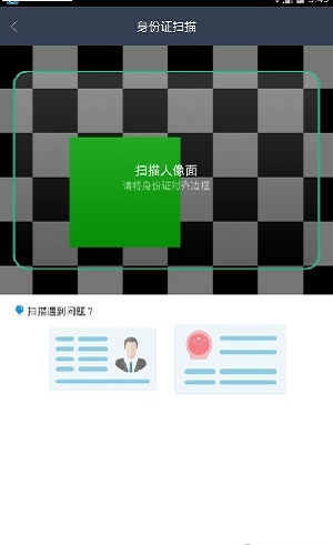 秒钱贷app