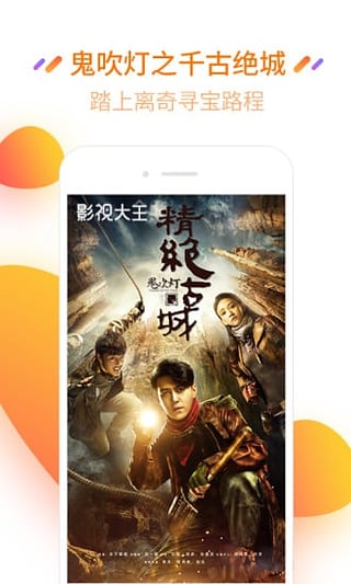 开心影视apk官网下载版