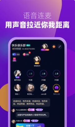 miki下载  v1.0图1