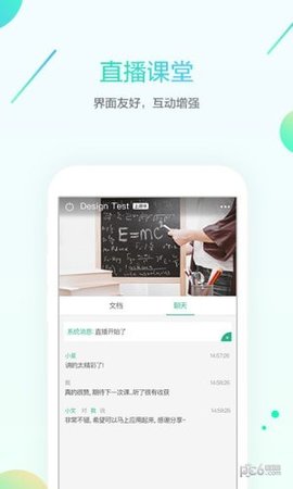 米乐网  v1.1.8图2