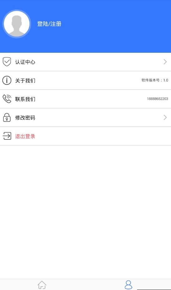 文文贷2024  v2.0图3