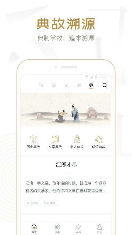 典读  v3.2.28图2