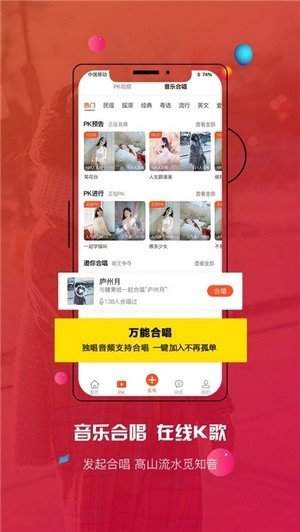 媲客手机版  v1.0.2图3