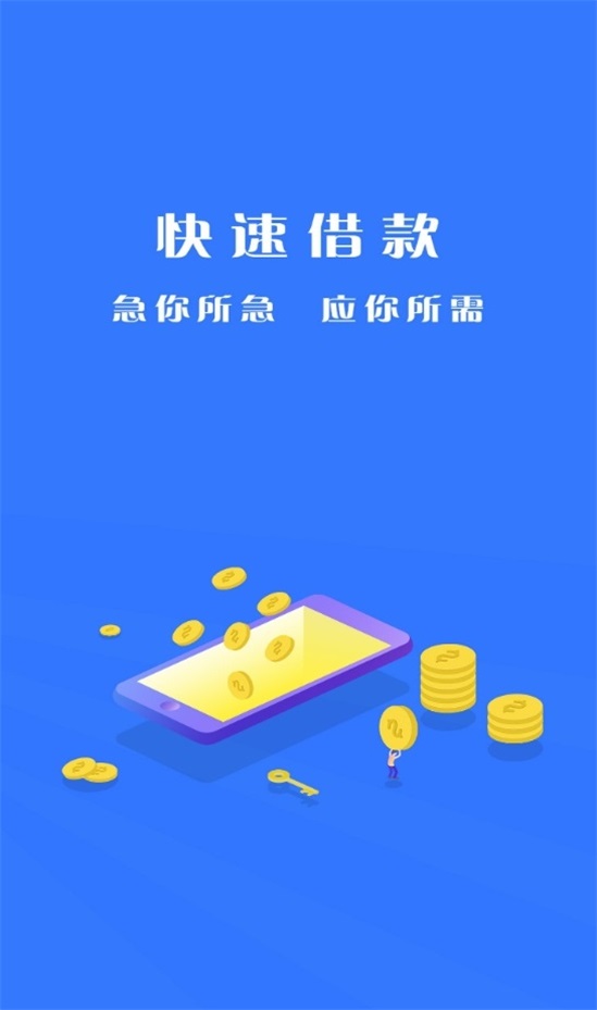 文文贷2024