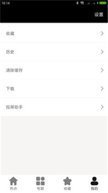 17看剧app下载
