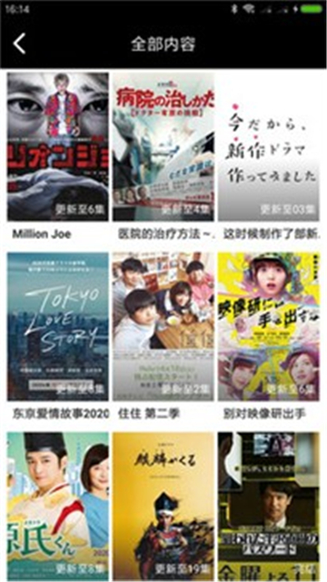 17看剧app下载  v3.29.00图1