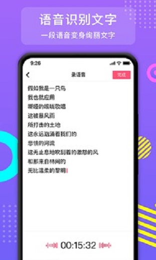 朝歌风云免费版