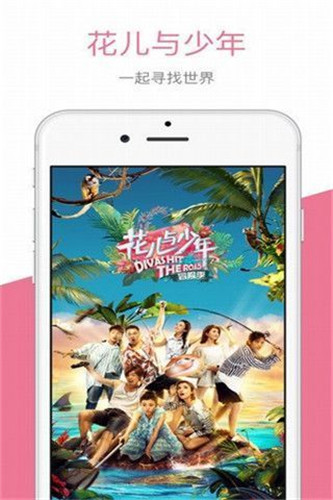 扣扣影院安卓版下载安装  v1.0图1