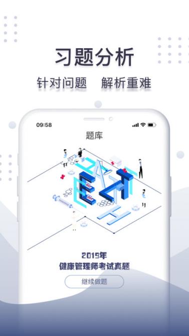 珠玑教育  v1.0.0图1