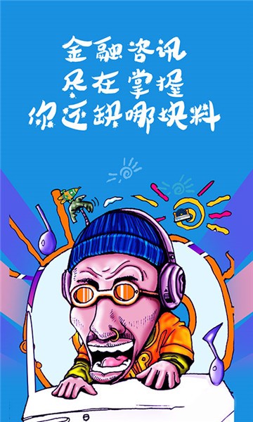 闪借侠安卓版  v1.0.2图2