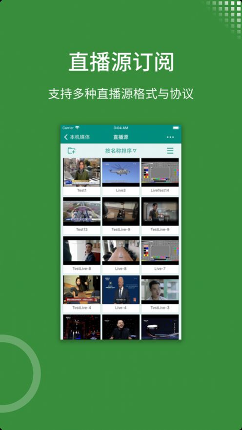 zfuse播放器网盘  v1.0.0图3