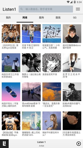 listen1音乐播放器苹果版