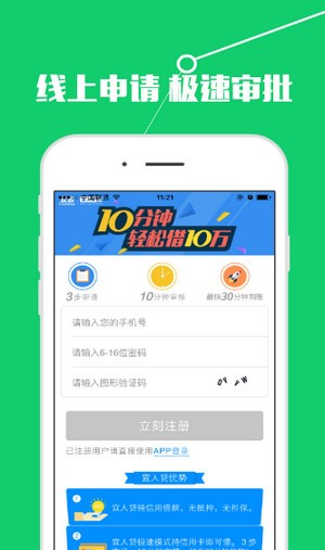 小狗借款手机版app  v1.0.0图3