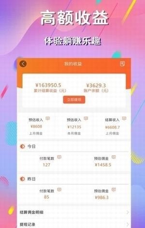 麻豆优品手机版下载安装苹果版免费观看  v1.0.0图2