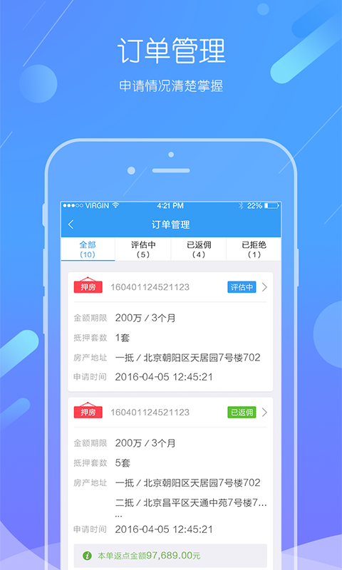 快快贷借款最新版