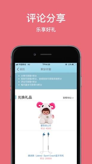 任意买app