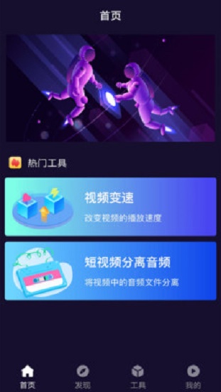 光影2024版下载  v12图3