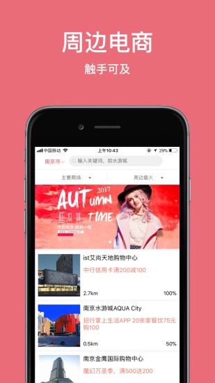 任意买app  v1.0.2.9图2