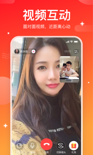 情投意合百科小说免费阅读  v1.0图3