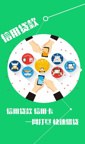 小狗借款手机版app  v1.0.0图2