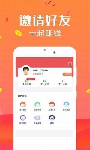 马卡龙短视频免费版