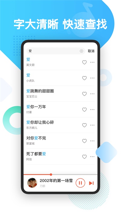 葫芦音乐安卓版下载  v1.0图1