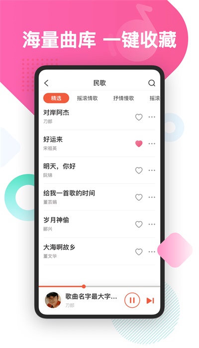 葫芦音乐安卓版下载  v1.0图3