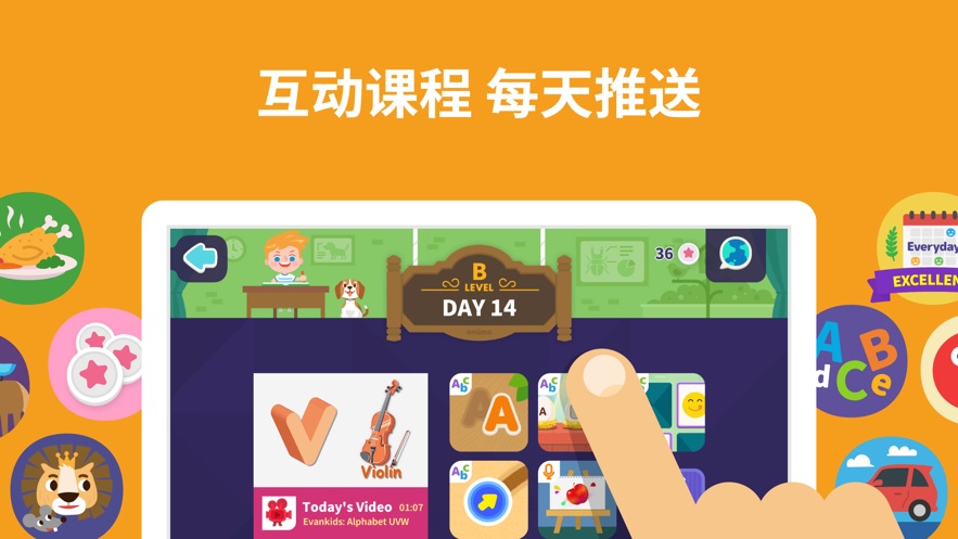 都都英语  v1.9.13图1