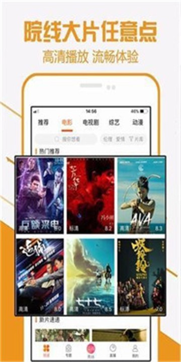酷七影院手机版官网下载安装苹果  v1.1图3