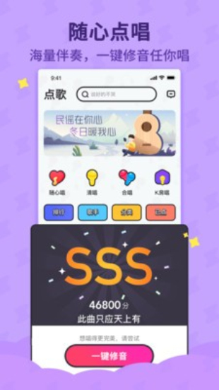 斗歌最新版下载安装苹果手机