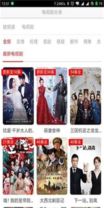 酷七影院手机版官网下载安装苹果